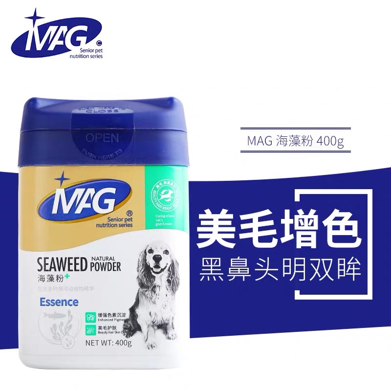 MAG seaweed powder dog law fighting beauty hair bright hair skin care method cattle corgi anti-hair loss black nose beauty hair powder