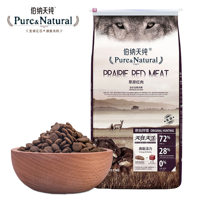 Bernatian pure prairie red meat grain-free natural food French fighting full dog period French cattle into puppies long meat dog food 12kg