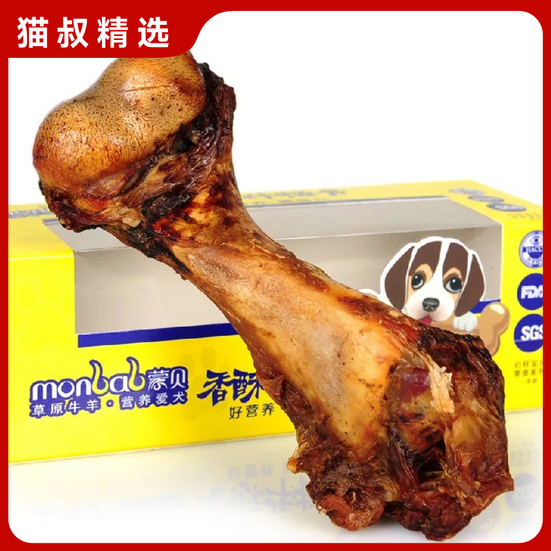 Mumbet big natural cow's bone-dog fou-gracefuls Fabulous tooth bone resistant to bite large bone pet snacks-Taobao