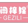 阁梓狸