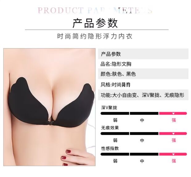 Kích thước lớn phần mỏng ngực lớn nửa cốc D E F áo ngực vô hình dán silicone đồ lót đám cưới nubra thoáng khí tập hợp quần lót cotton