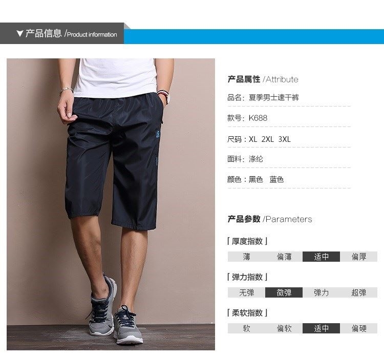 Mùa hè người đàn ông trung niên và người cha già mặc 5 quần short Thể thao 50 tuổi 60 trung niên 7 điểm 70 bảy điểm 30 quần lớn 40 quần short nam