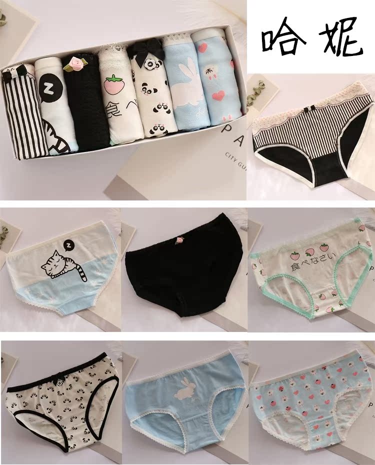 Quần lót nữ 7 món quà đóng hộp cotton màu đen và trắng xám hoạt hình cô gái đồ lót ren bằng vải cotton eo thấp cỡ lớn tuần quần quần lót nam