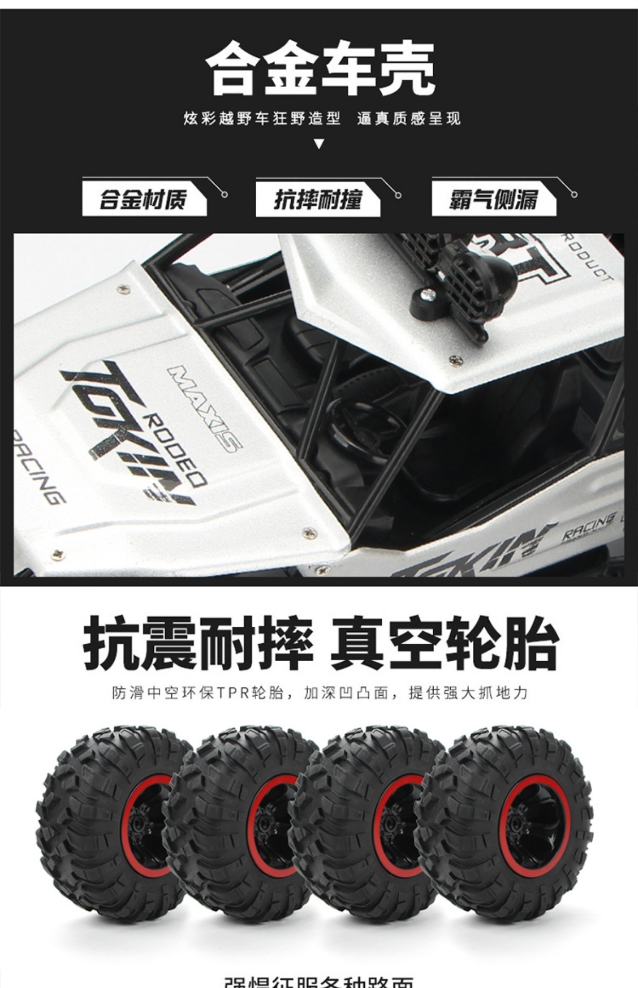 Điều khiển từ xa ô tô đồ chơi trẻ em 3-6 King Kong 4 sạc 5 trẻ em 7 tuổi 9 câu đố 8 cậu bé 10 siêu nhân đồ chơi