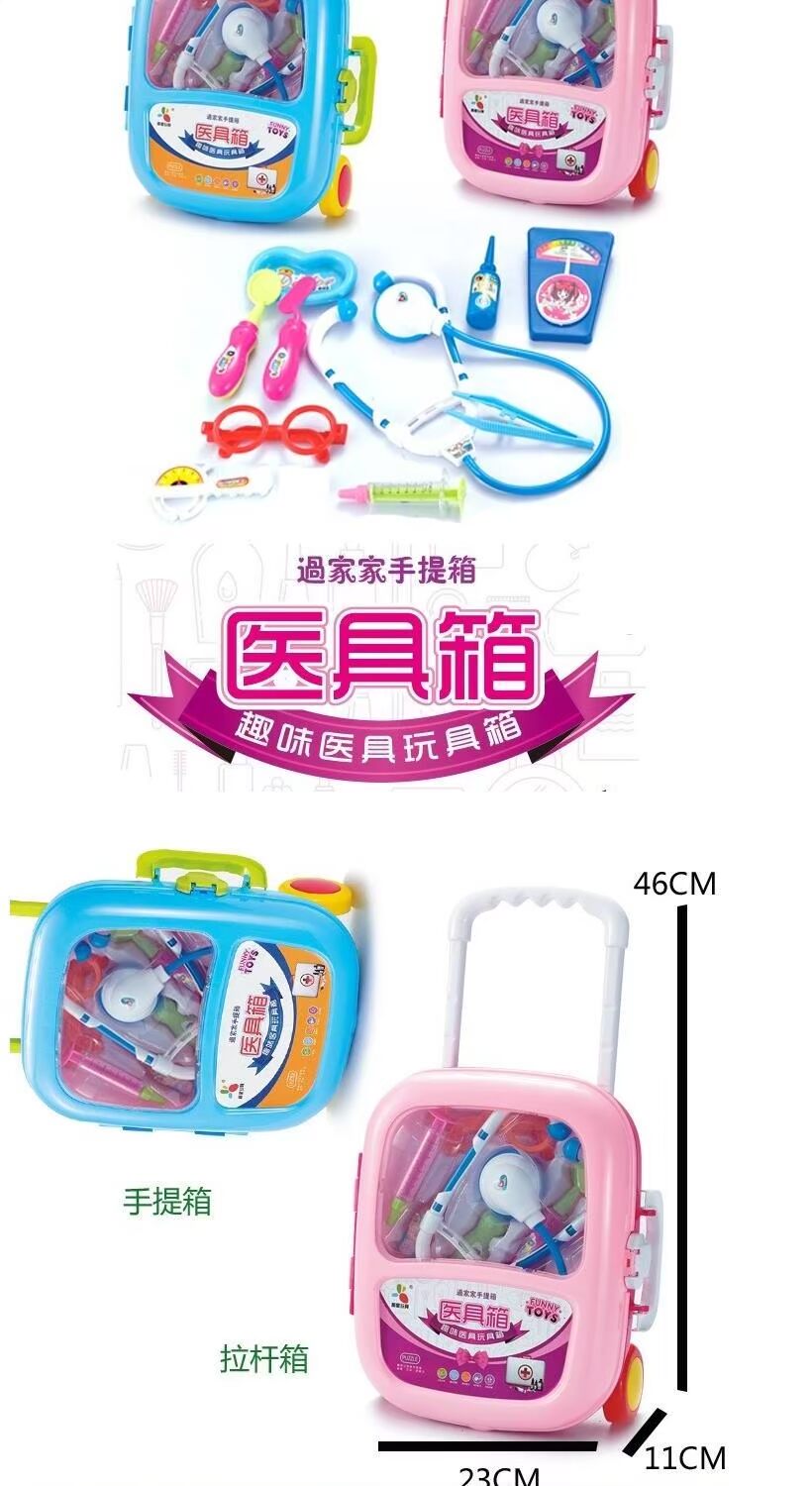 Đồ chơi bé gái chơi nhà hộp tay 1-3-6 tuổi vali trẻ em vali 5 lẻ thú nhồi bông among us