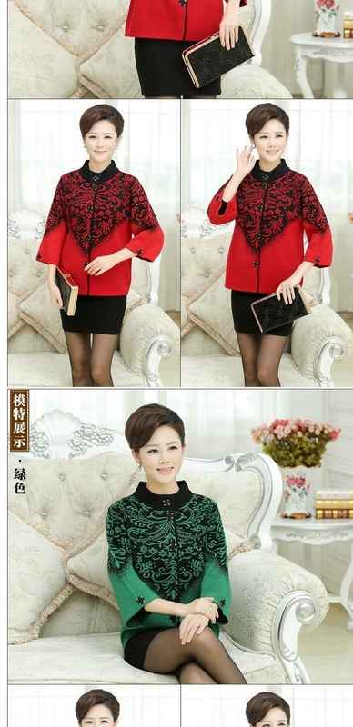 Mẹ mùa xuân, phụ nữ trung niên trở lên, quần áo len, áo khoác ngắn, 40 tuổi, 50 phụ nữ trung niên, mặc quần áo mùa thu mỏng, áo sơ mi nhỏ