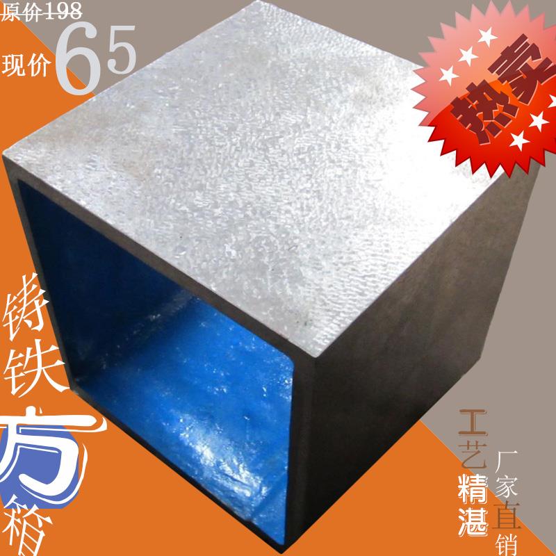 Cast iron square box small magnetic 300mm200t type slot square box box manufacturers customized vertical angle table box