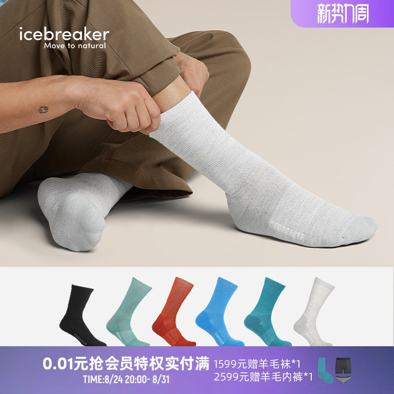 Icebreaker Merino Wool Men's Lifestyle Lightweight Mid-Calf Socks, Comfortable and Odor-Suppressing for Outdoor Hiking