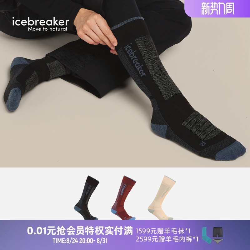 Icebreaker Merino Wool Women's Ski+ Medium Thick Ski Socks Are Breathable and Comfortable for Outdoor Sports