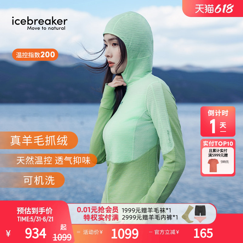 Icebreaker Merino Wool Women's 200 Realfleece Zipper Top Jacket Outdoor Hiking Icebreaker Merino Wool Women's 200 Realfleece Zipper Top Jacket Outdoor Hiking