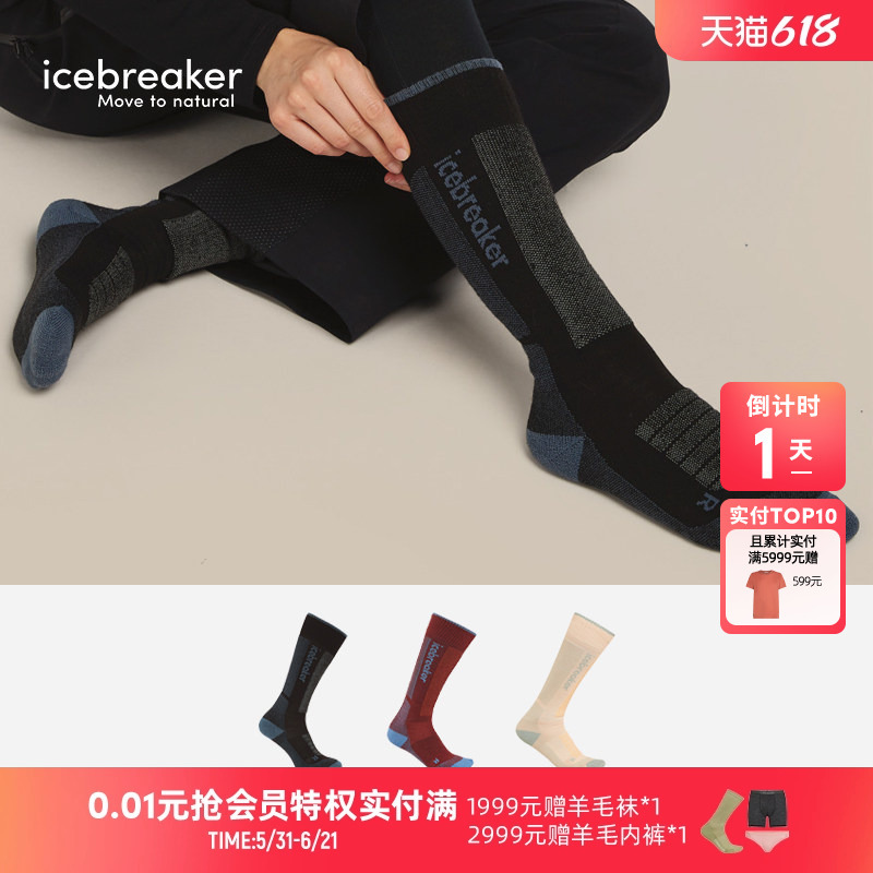 Icebreaker Merino Wool Women's Ski+ Medium Thick Ski Socks Are Breathable and Comfortable for Outdoor Sports Icebreaker Merino Wool Women's Ski+ Medium Thick Ski Socks Are Breathable and Comfortable for Outdoor Sports