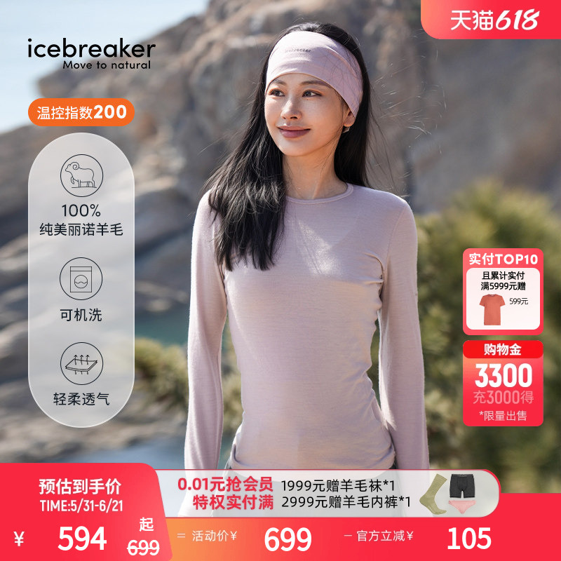 Icebreaker Machine Washable Pure Merino Wool Women's 200 Oasis Moisture-Wicking Breathable Long-Sleeved T-Shirt Outdoor Icebreaker Machine Washable Pure Merino Wool Women's 200 Oasis Moisture-Wicking Breathable Long-Sleeved T-Shirt Outdoor