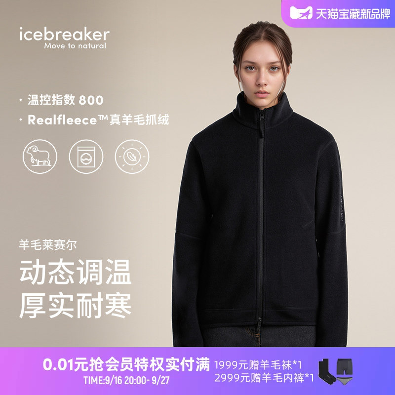Icebreaker Merino Wool Women's 800 Realfleece Fleece Stand-Up Collar Warm Jacket for Outdoor Hiking Icebreaker Merino Wool Women's 800 Realfleece Fleece Stand-Up Collar Warm Jacket for Outdoor Hiking