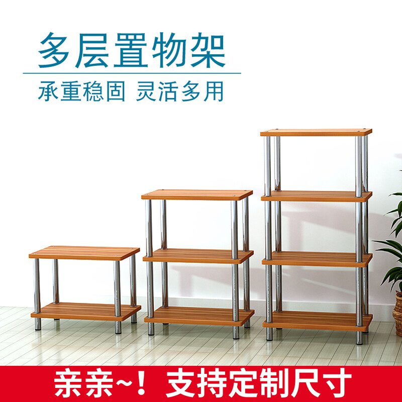 Small print meter machine shelf to floor multilayer nip rack table top shelf storage floor shelf shelf small narrow wooden frame