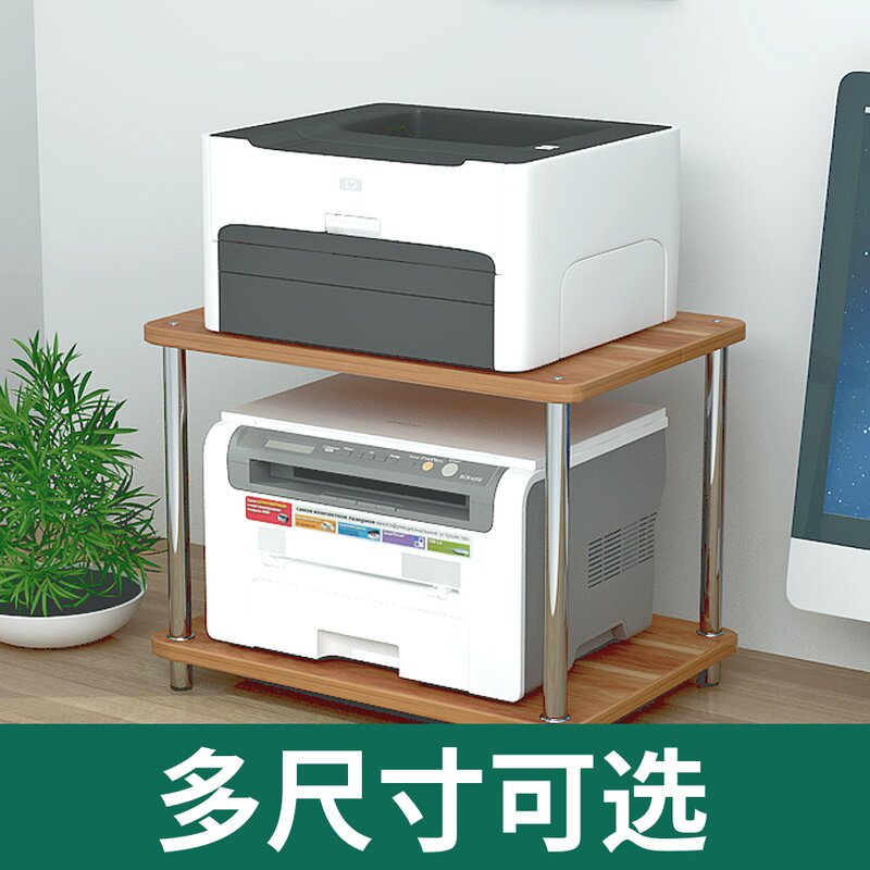 Printer rack floor-to-ceiling multi-layer storage rack gap shelf shelf desktop small size sundries rack storage rack
