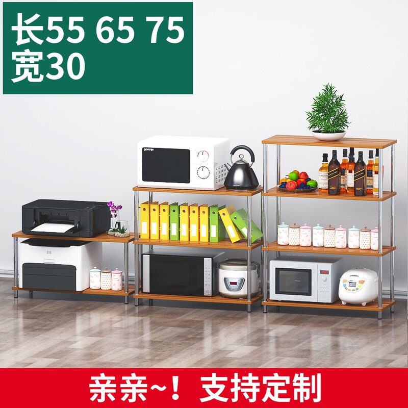 Custom rack multipurpose shelving narrow high rectangular shelf floor shelving multilayer shelf Multi-shelf containing finishing separator shelf
