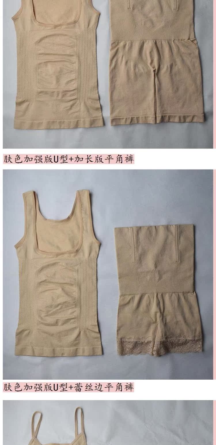 Áo nịt sau sinh, quần bụng, quần bó, hông, eo, dáng, ràng buộc, cho con bú, sữa, kinh doanh vi mô áo lót nữ