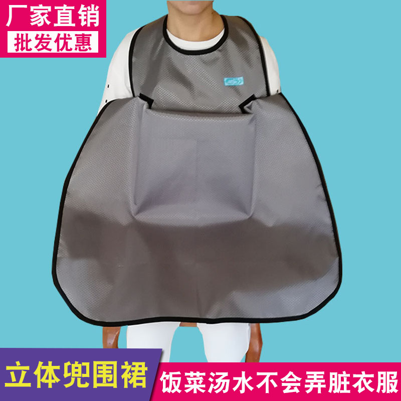 Bib waterproof large number of old people eating surrounding pocket waterproof super large number free of washing water towels anti-leaking food for eating and dining around for dinner