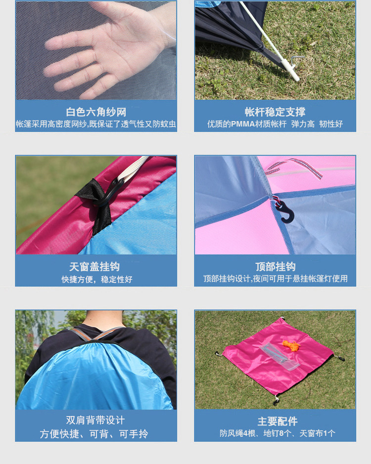 Full-automatic tent 2 outdoor double single tent 3-4 people beach sunscreen rainproof self-driving camping