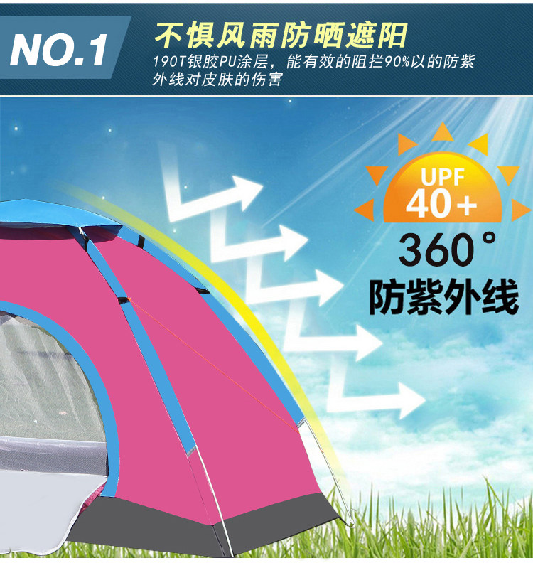 Full-automatic tent 2 outdoor double single tent 3-4 people beach sunscreen rainproof self-driving camping