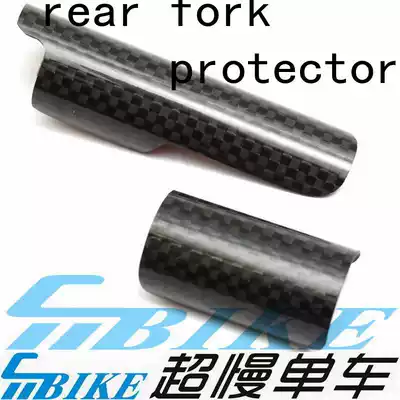 ACE small cloth BROMPTON carbon fiber rear fork carbon anti-collision strip protection sheet