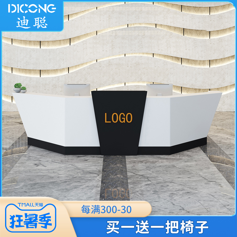 Dei Cong Company Brief Baking Varnish Front Desk Reception Desk Beauty Salon Cashier Hotel Guest House Hotel Yingbin Office bar