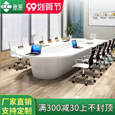 Di Cong white paint oval conference table long table conference room office table and chair combination