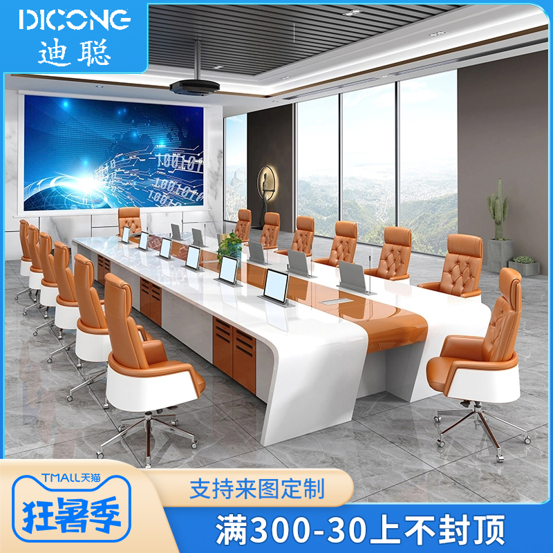 Datoshi Furniture Baked Lacquer Conference Table Brief Modern Fashion Conference Table Large Office Conference Table Negotiation Table Meeting Table