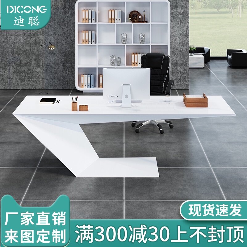 Fashion creative desk White paint big desk Modern simple president desk Boss desk Manager supervisor desk