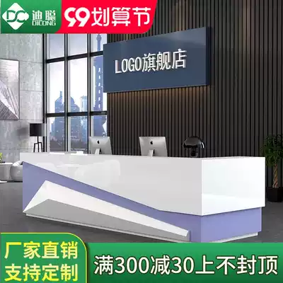 Company reception desk lobby front desk consultation guide desk desk cash register counter modern simple paint front desk
