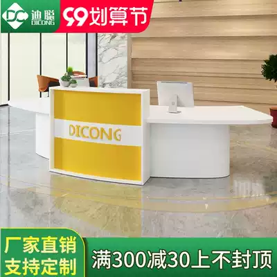 Shanghai arc creative paint office front desk special-shaped reception desk consultation desk corner corner table hospital nurse bar
