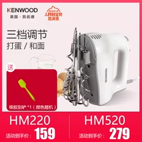 Máy đánh trứng trứng Kenwood / Kaywood HM520 / HM220 Máy đánh trứng trứng Kenwood Hộ gia đình máy nhồi bột bear 7l