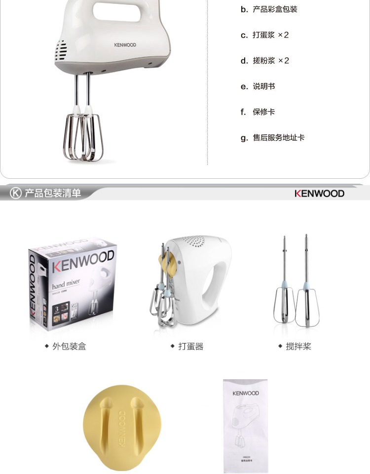 máy đánh trứng abby Máy đánh trứng trứng Kenwood / Kaywood HM520 / HM220 Máy đánh trứng trứng Kenwood Hộ gia đình đánh trứng cầm tay
