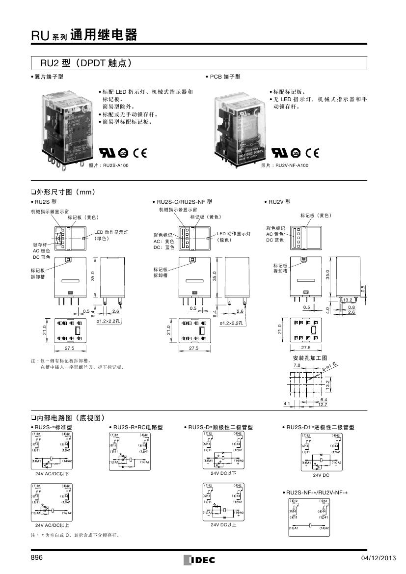 52 Idec Relay Base Diagram - Wiring Diagram Plan