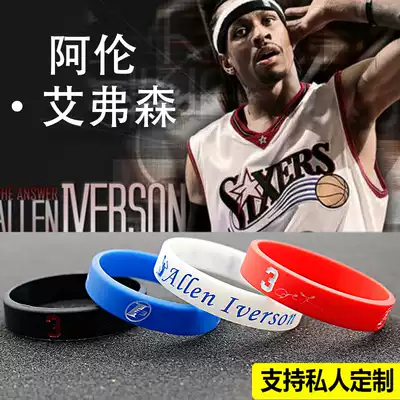 Basketball bracelet wrist guard luminous sports bracelet Iverson same type 3 signature silicone bracelet custom male