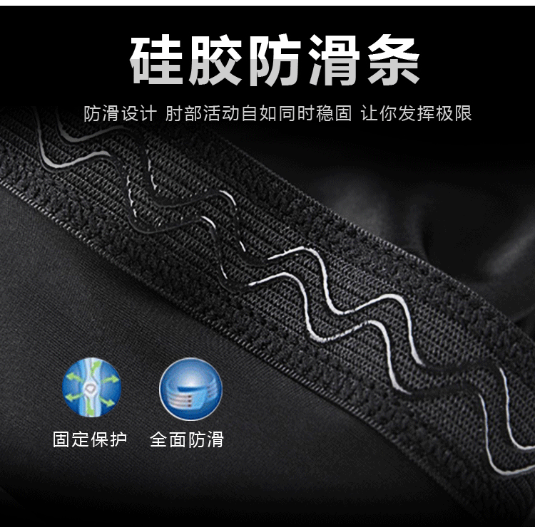 Bóng rổ Armband Nam di động Khuỷu tay Bracers Chi nhánh phụ nữ Thể thao Thiết bị bảo vệ Thiết bị dài Băng tay ấm găng tay tập tạ