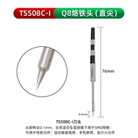 Kuai Ke Q8TSS08C — I прямой наконечник