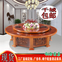 Hotel electric dining table large round table hotel rotating table box with induction cooker combination 15 people 20 people automatic turntable