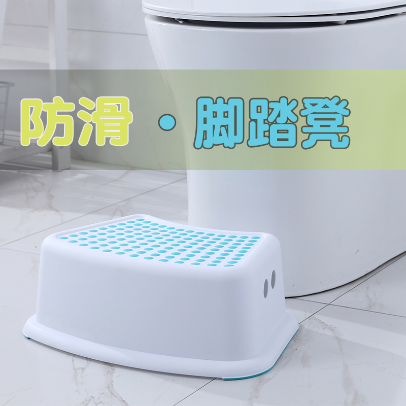 Non-slip cushion foot stool Children's portable bathroom bath stool Household plastic toilet stool Shoe change laundry nursing stool