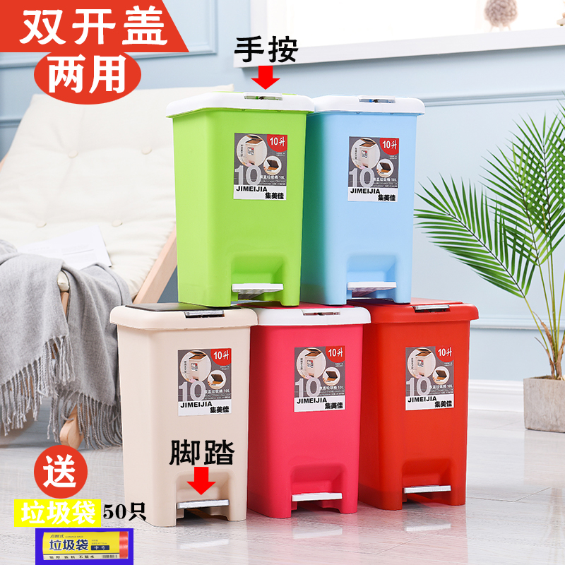 Household foot trash can Large covered powder room Kitchen Living room Bedroom Push-on dual-use trash can with lid