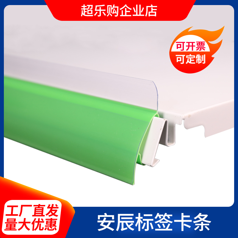 Amtchen Shelf Label Strip Price Tag price Article Flat Plastic Strips Price Tag Strips Supermarket Shelf Bars