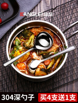 Kang Lei 304 stainless steel spoon Creative Adult tableware deepened long handle soup spoon Korean style spoon meatball spoon