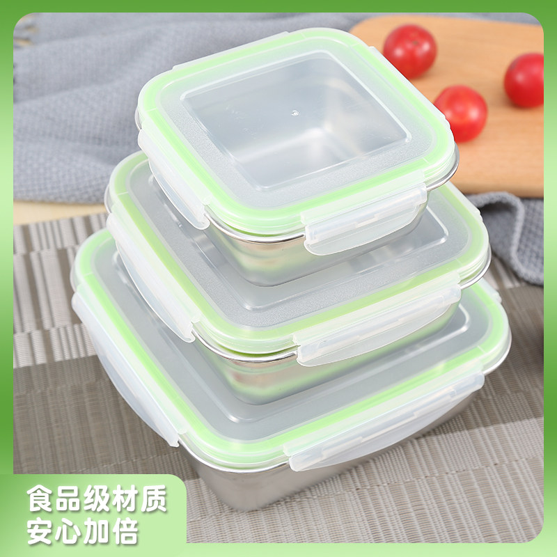 Square 304 stainless steel lunch box lunch box Student with lid lunch box Canteen simple sealed leak-proof fresh-keeping box