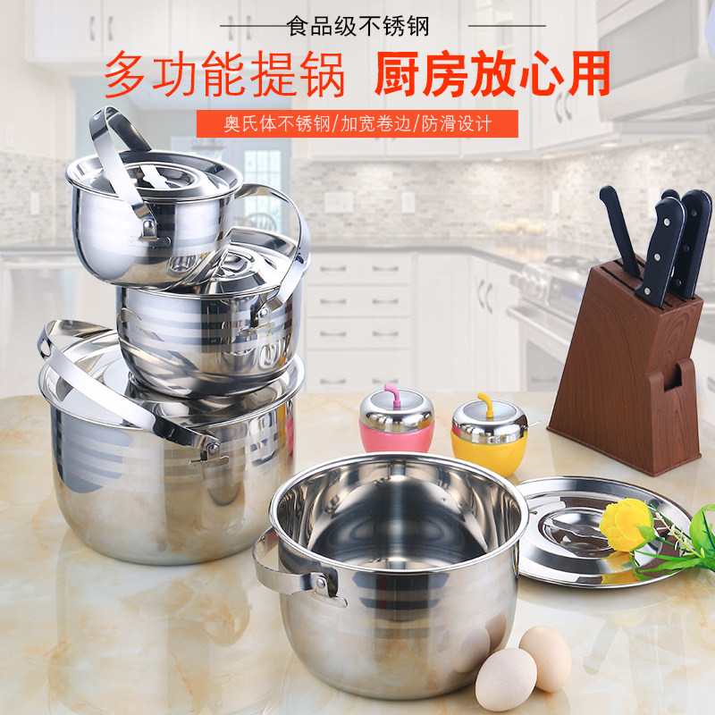 Kanglei thickened deepened stainless steel basin Round with lid handle basin Cooking pot Kitchen oil basin cylinder