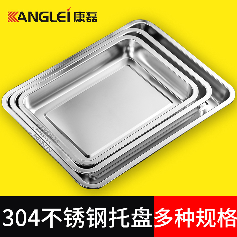 Conlei 304 Square Pan Stainless Steel tray rectangular dinner plate Barbecue Dish Steaming Dinner Plate deepens no magnetic hotel Home