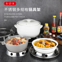 Kanglei thickened stainless steel round tube pot rack wok rack double-layer pot mat heat insulation anti-scalding shelf