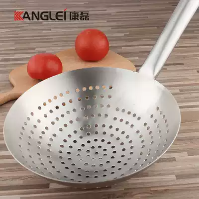 Kang Lei thick fried hot pot large colander stainless steel chef oil drum leak kitchen hotel large filter net