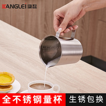 Kanglei stainless steel measuring cup with scale kitchen household 500 ml 1000ml standard baking measuring cup