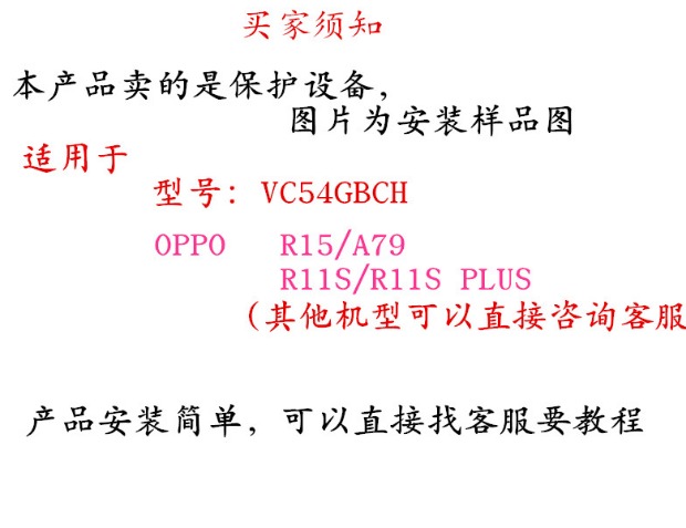 oppo数据线保护套充电器缠绕保护绳