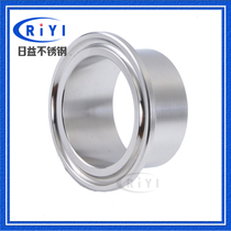 304 stainless steel sanitary quick-install joint Chuck washer Direct card sleeve Quick flange end welding quick card